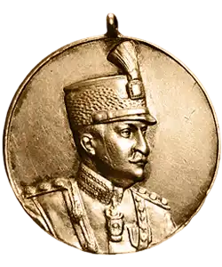 سکه زمان پهلوی