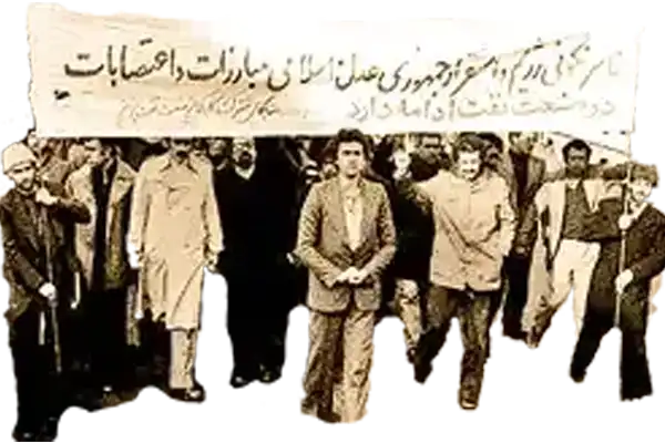 اعتراضات کارگران نفت