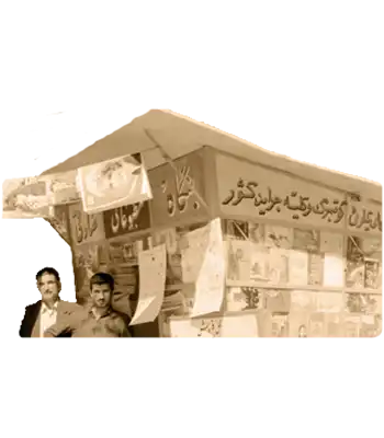 مطبوعات زمان رضاشاه