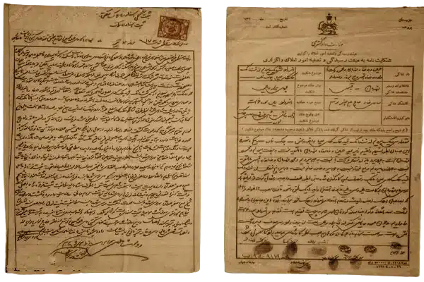 اسناد زمین خواری پهلوی