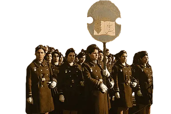 سپاه دانش و بهداشت