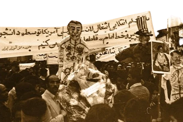 تسخیر سفارت امریکا