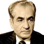 شاه