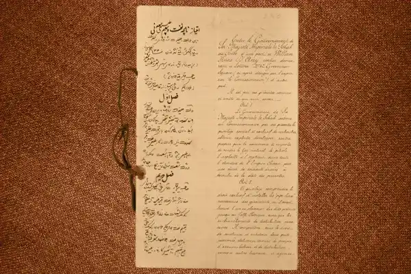 امتیازنامه دارسی
