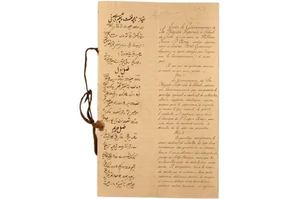 امتیازنامه دارسی