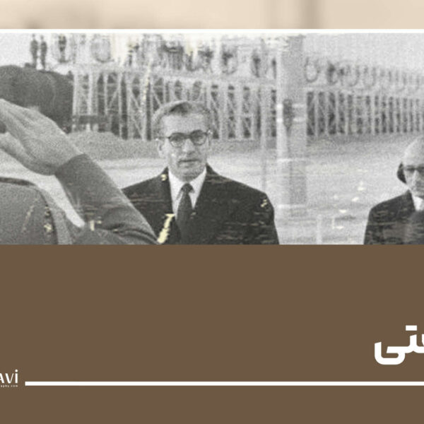 ایران صنعتی یوتوب 600x600