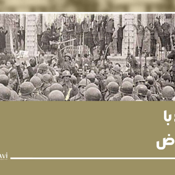 برخورد با اعتراض یوتوب 600x600